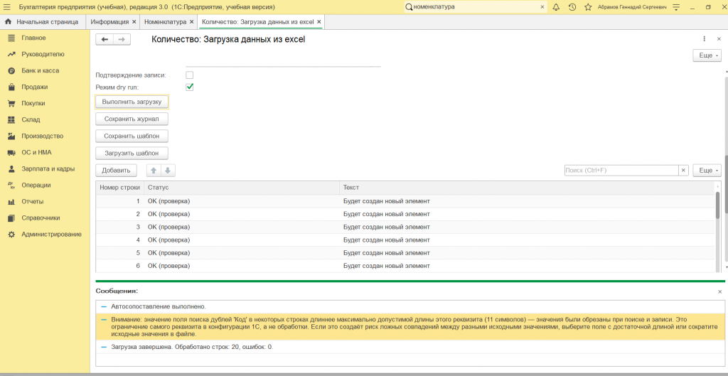 Screenshot 2026-07-09 090121.png