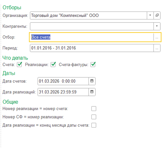 93966_nastrojki.png
