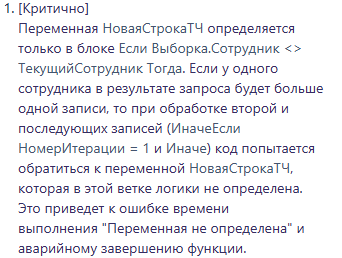 Изображение выглядит как текст, снимок экрана, Шрифт, число Содержимое, созданное искусственным интеллектом, может быть неверным.