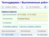 image-20220107162153-1.png