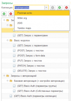 collections-tree.png