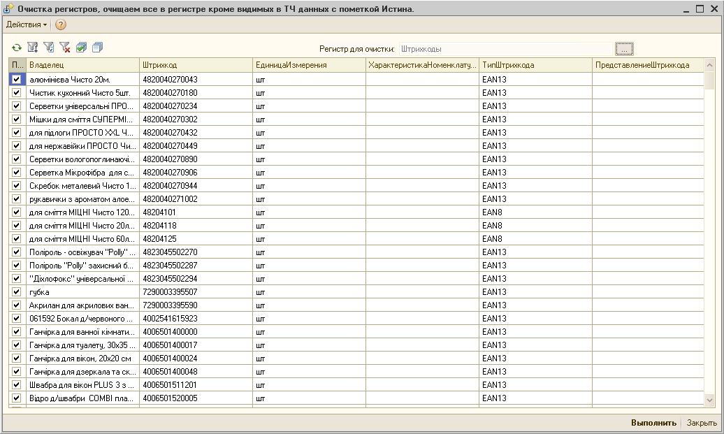 Универсальная Универсальная