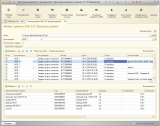Обработка загрузки данных 1C Предприятие 8.3 - Бухгалтерия предприятия 3.0