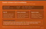 diagram-otkuda-simvol.png