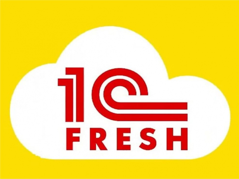 Программы fresh. Фирма 1с. 1. Фирма 1с логотип. 1с Фреш.