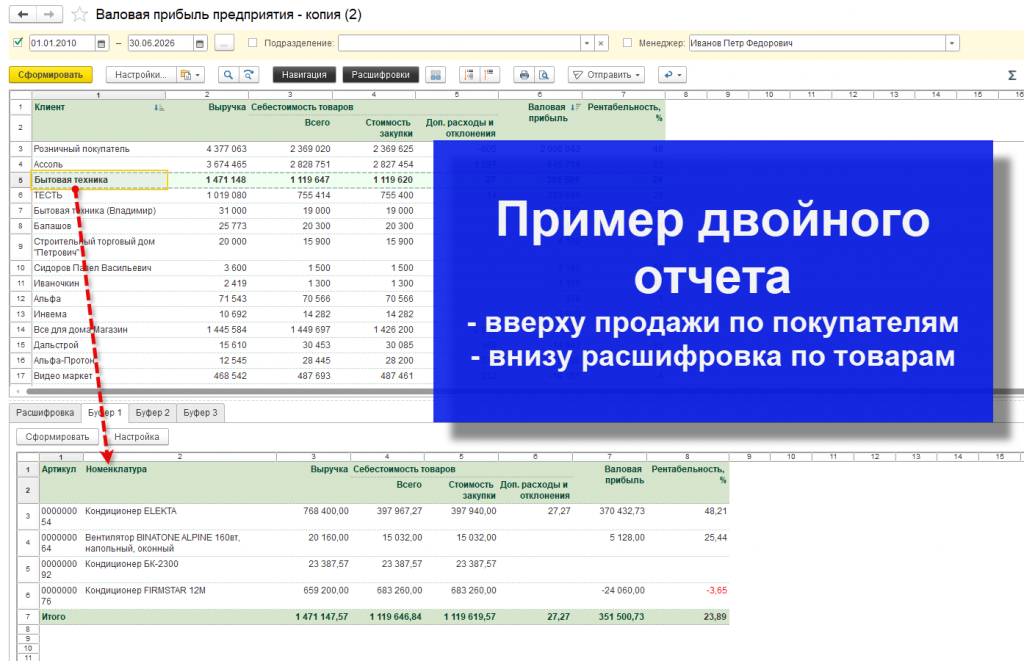 Frame fba73b25d7a58695fcf90d8fd15c3ef6.png