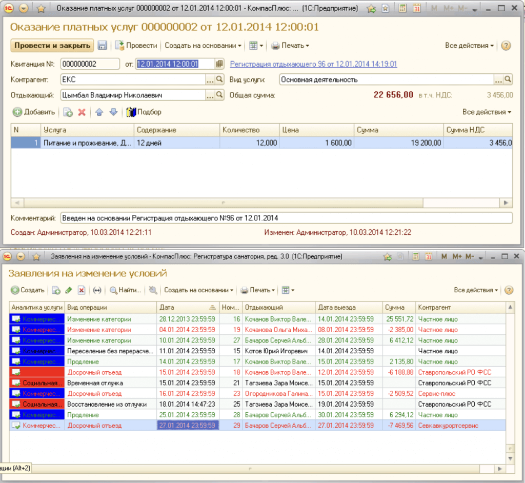 ����������� 2.png