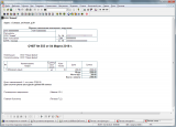 Печатная форма счета на оплату