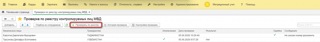 screenshot-2026-06-14-12-01-29.png