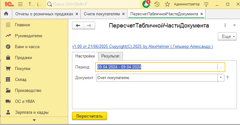 C:13_filesimage001.png