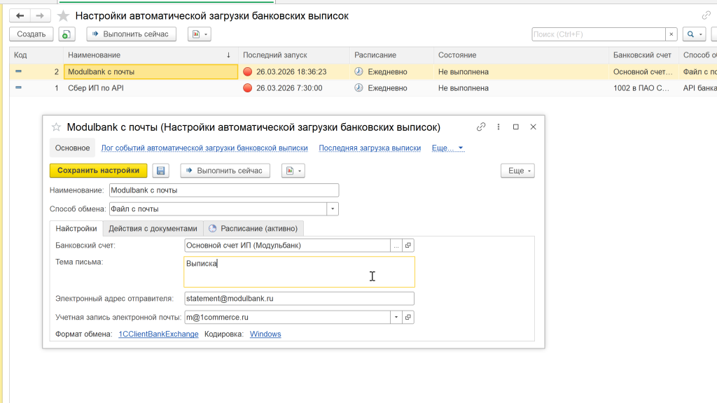 ��������� �������������� �������� ���������� ������� �� �����.png