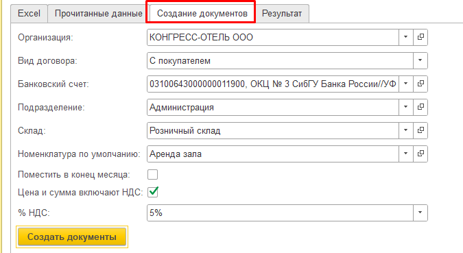 C:1����������excel����-�����������������������������������_filesimage004.png