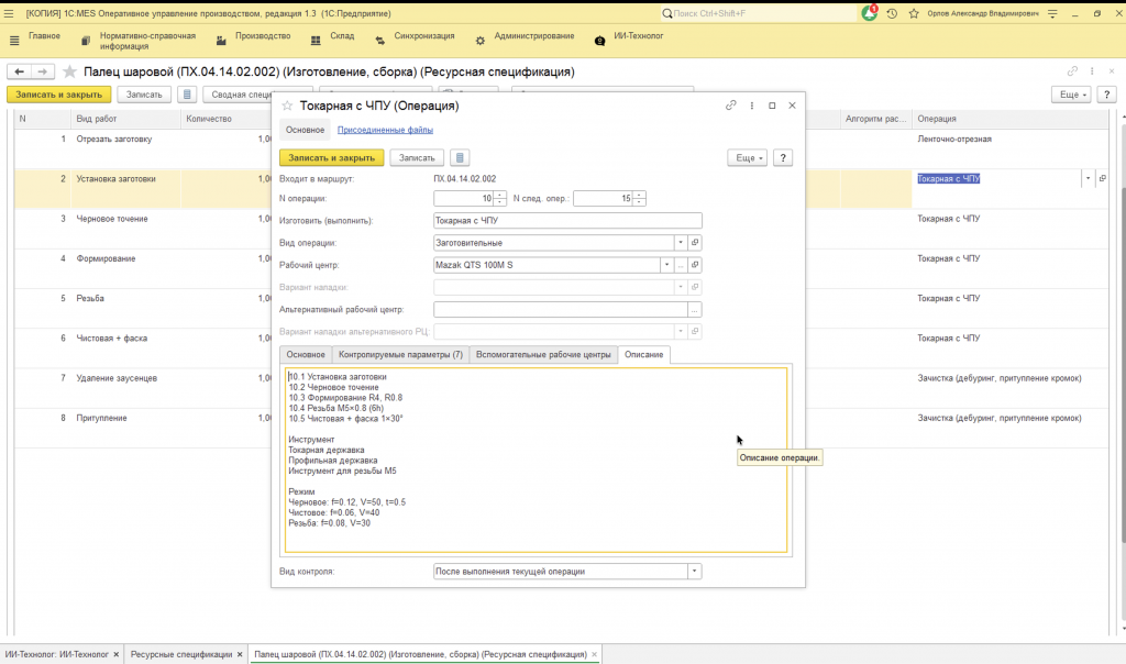 Screenshot 2026-04-01 at 15.27.12.png