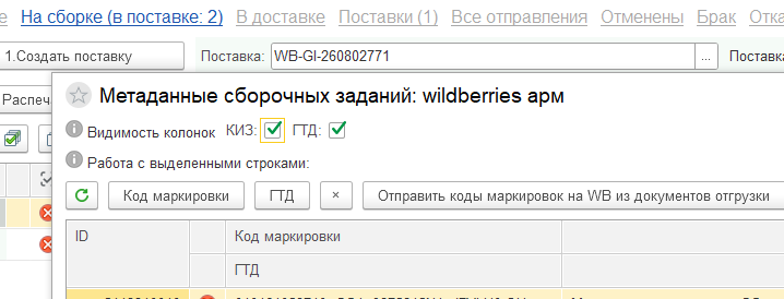 Screenshot_2732.png