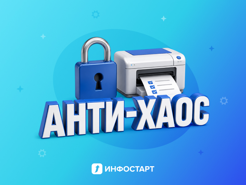 �������� - �������������� �������� ������ � 1�:��� � ������� 3.0 - � ���� ���� ��� ������