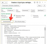 4. ��������� ��������� �������.jpg