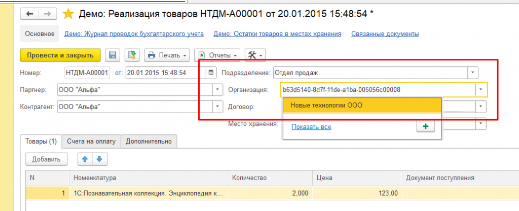 ����� �� ����������� ��������������.png