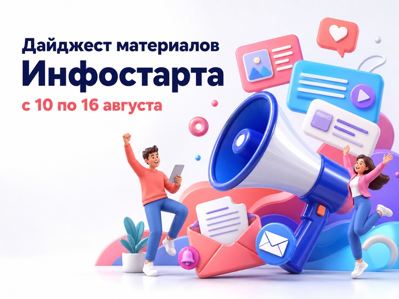 �������� ���������� ���������� � 10 �� 16 �������