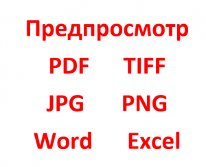 Jpg tif png pdf