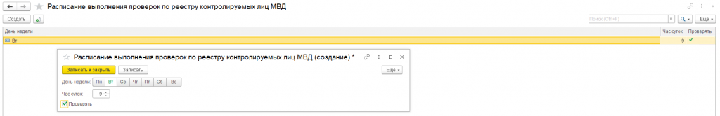 screenshot-2026-06-14-12-02-43.png