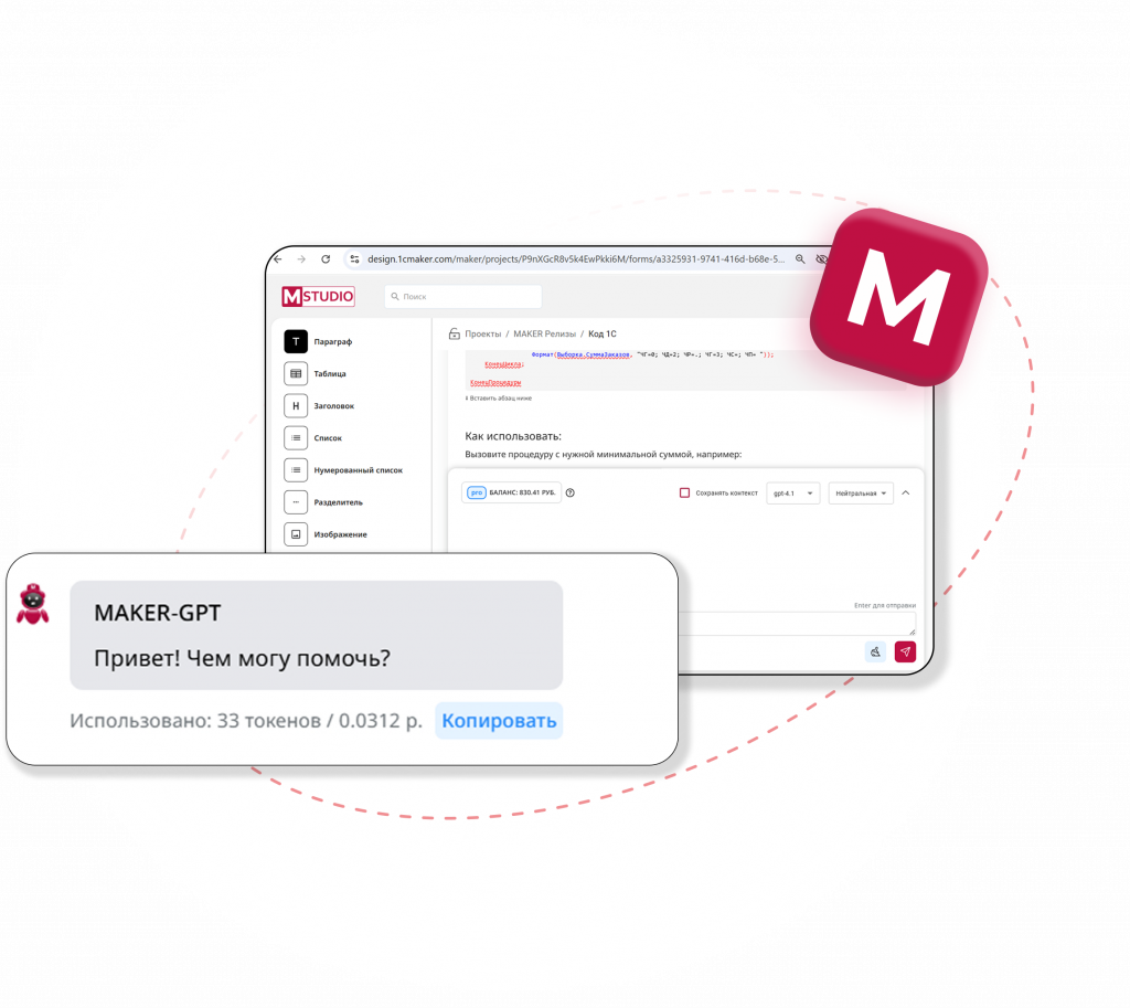 Group 2087327751.png