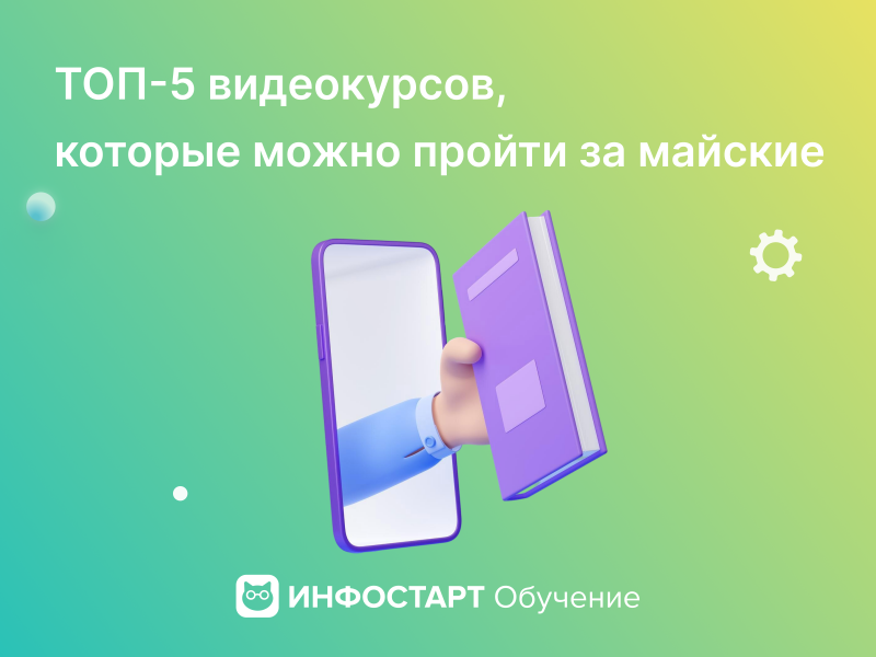   ?    ! -5   1   