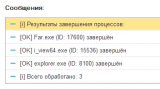 deleting_details.jpg