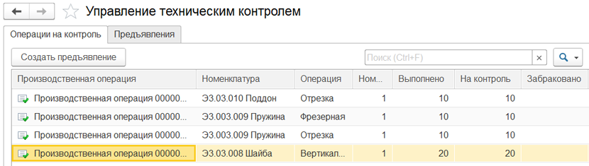 https://static.1c.ru/news/images/img27903-17.png