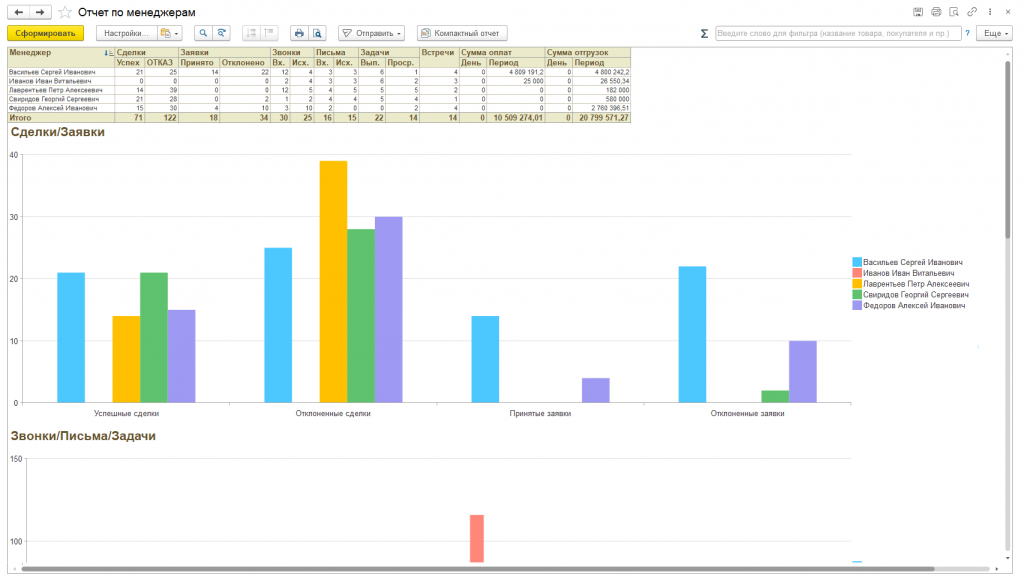 ����� �� ����������.png