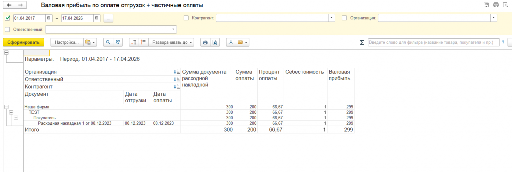 Screenshot_2357.png