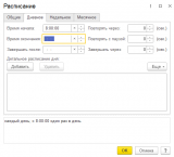 Screenshot 2025-12-19 194927.png