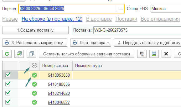 Screenshot_2651.png