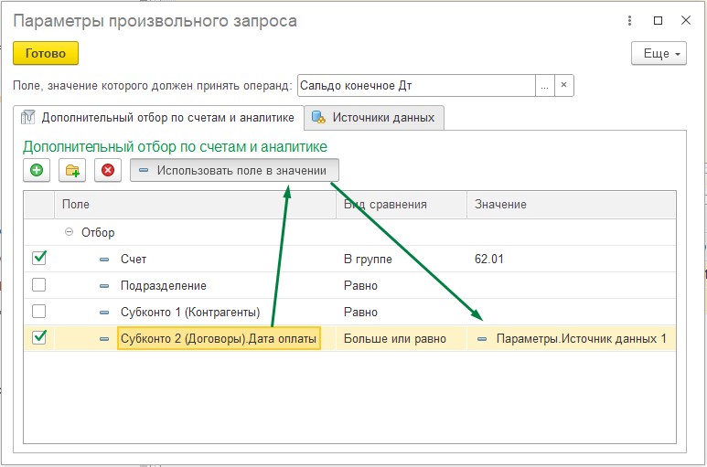 Screenshot_2.jpg