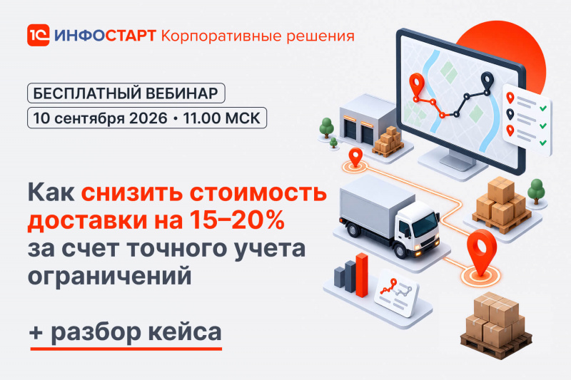 ��� ������� ��������� �������� �� 15�20%: ���������� ������� �� AXELOT �������������