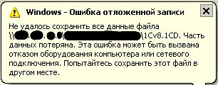 для каких задач можно использовать утилиту восстановления файловой базы данных. Смотреть фото для каких задач можно использовать утилиту восстановления файловой базы данных. Смотреть картинку для каких задач можно использовать утилиту восстановления файловой базы данных. Картинка про для каких задач можно использовать утилиту восстановления файловой базы данных. Фото для каких задач можно использовать утилиту восстановления файловой базы данных