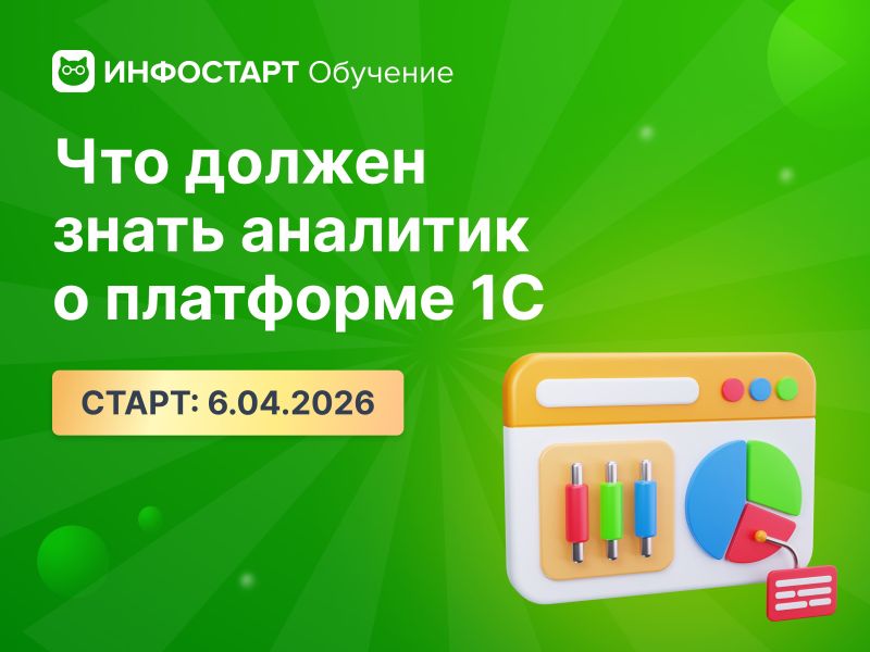 ��� ������ ����� �������� � ��������� 1�