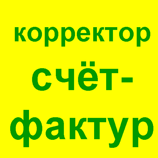 ����������������-512.jpg