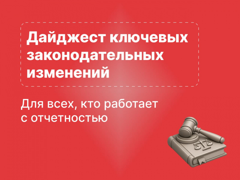 �������� ��������� � ���������� � ��������� ����������������