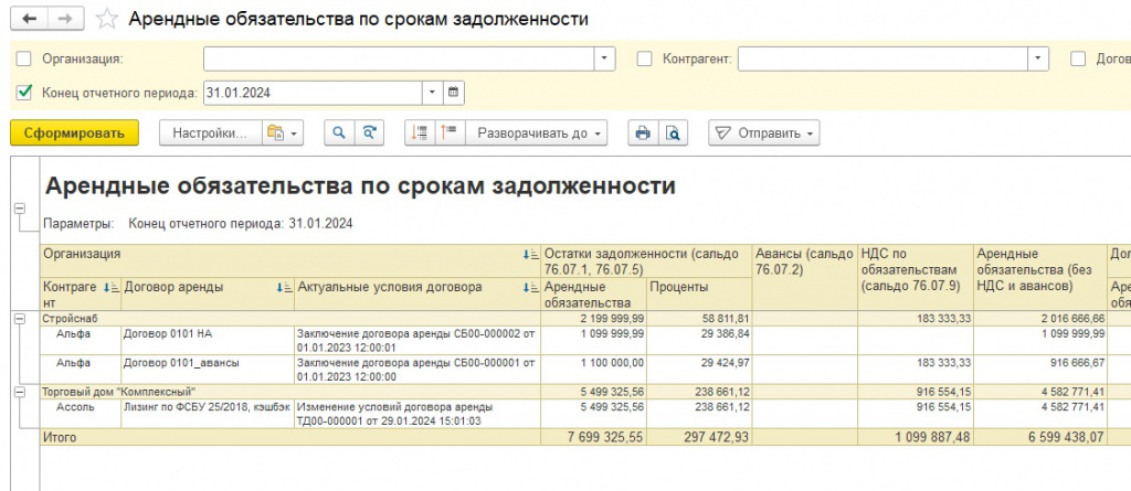 Screenshot_5.jpg