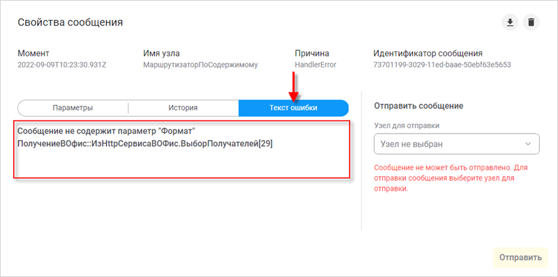 3_2_2_�������������� ��������� � 1� ����.png