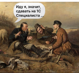     1:  