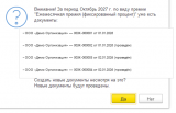 02_preduprezhdenie_dublikaty.png
