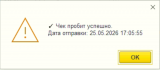 ������ �����ࠗ 2026-05-25 �17.06.16.png
