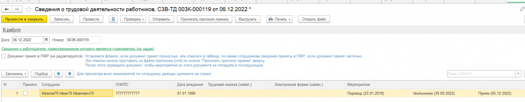 Screenshot_10.png