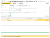 ������ ������ 2026-08-19 205606.png