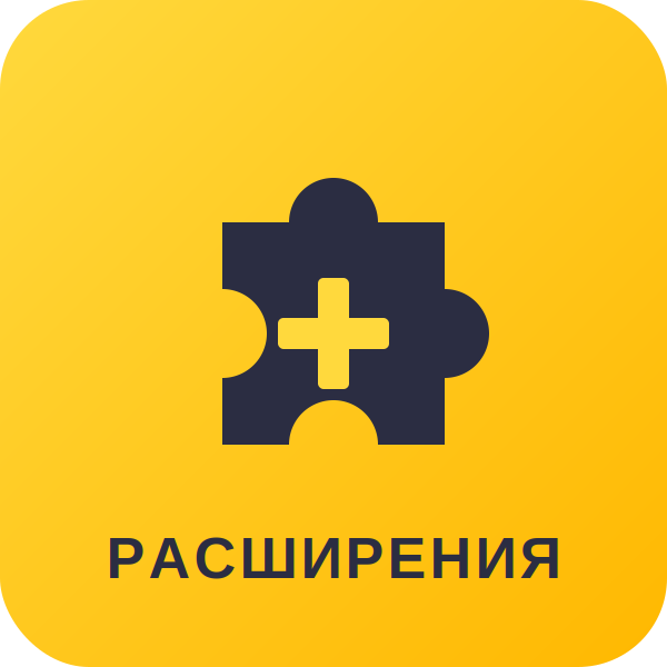 ���������� ������������ 1�: �������� ��������, ����� �� ����������, ������������� �������� .cfe (8.3, ����������� �����)