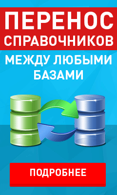 шрифт для печати штрих кодов gs1 128. 5378e97b785e4e07c42ebec94b89b752. шрифт для печати штрих кодов gs1 128 фото. шрифт для печати штрих кодов gs1 128-5378e97b785e4e07c42ebec94b89b752. картинка шрифт для печати штрих кодов gs1 128. картинка 5378e97b785e4e07c42ebec94b89b752. Barcode.ttf Шрифт TrueType для отображение штрихкодов. Barcode.bas Исходные тексты функций преобразования различные кодировок штрихкодов. Barcode.doc Пример использования штрихового кодирования в Microsoft Word. Barcode.mdb Пример использования штрихового кодирования в Microsoft Access. Barcode.xls Пример использования штрихового кодирования в Microsoft Excel. Descript.doc Описание принципов формирования штрихкодов. Readme.txt Описание установки и использования. Этот файл.