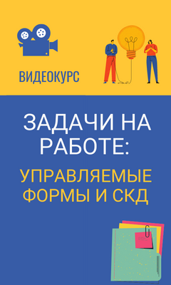 57cf858a87e7d9885995437004d2f0da Как очистить дату в 1с