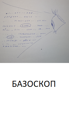 1с номер без нулей. Смотреть фото 1с номер без нулей. Смотреть картинку 1с номер без нулей. Картинка про 1с номер без нулей. Фото 1с номер без нулей