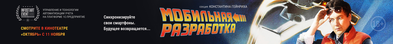 управление холдингом 1с обучение. Смотреть фото управление холдингом 1с обучение. Смотреть картинку управление холдингом 1с обучение. Картинка про управление холдингом 1с обучение. Фото управление холдингом 1с обучение